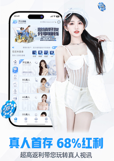 www.kaiyun 属于你的绿茵快乐!篮球架预埋件轻松打造
