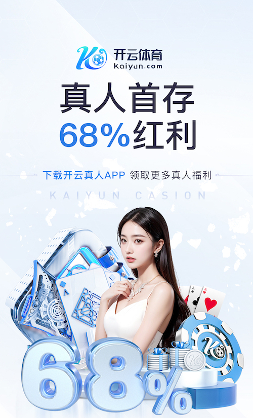 www.kaiyun.com入口登录 嘉祥乒乓球台